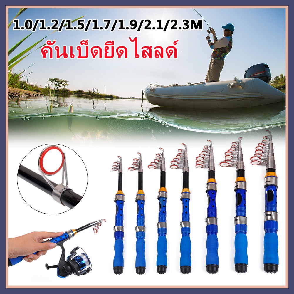 คันเบ็ด Telescopic 1/1.2/1.5/1.7/1.9/2.1/2.3m FRP Spinning Rod เสาตกปลาแบบพกพาสำหรับน้ำจืดปลาเทราท์น