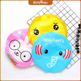 B.B. หมวกคลุมผมอาบน้ำ กันน้ำ ลายการ์ตูนน่ารัก   Shower Cap Kids