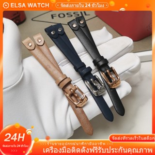 Fossil สายนาฬิกาข้อมือหนังแท้ 7 มม. 8 มม. ES374 5ES3861 ES4026 ES3862 ES4340