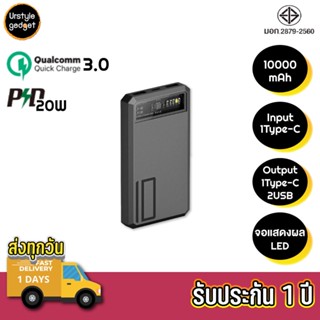 Eloop Orsen E53 Quick Charge PowerBank แบตสำรอง 10000mAh รองรับ QC3.0 &amp; PD (20W)