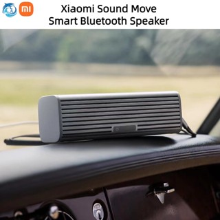 Xiaomi Mijia Sound Move ลําโพงซับวูฟเฟอร์ บลูทูธ แบบพกพา คุณภาพสูง  คุณภาพเสียง Xiaoai Portable Mi home App Hi-Fi แบบพกพา วิทยุ เครื่องเล่นเพลง ลําโพงขนาดเล็ก แบบพกพา สเตอริโอ สมาร์ทซับวูฟเฟอร์ ปัจจุบัน ข้างนอก Car ที่อยู่อาศัยอลูมินา แบบ พก พา