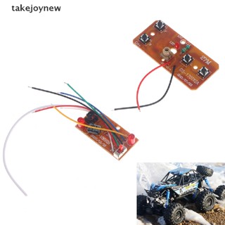 [takejoynew] บอร์ดรับส่งสัญญาณ 4CH 27MHz PCB สําหรับรถบังคับ KLB