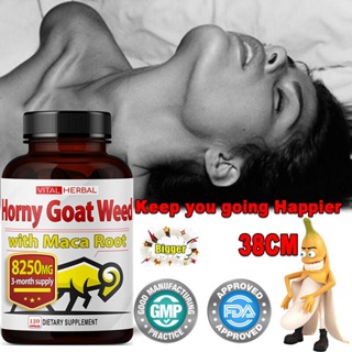 อาหารเสริม ชาย Horny goat Weed With Maca 8250 mg เพิ่มประสิทธิภาพชาย, ความแข็งแกร่ง, พลังงาน