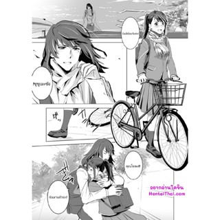 Suzume no Shimari / ความรักของซุซุเมะและโซตะ การ์ตูน รวมเล่ม ทำมือ แปลไทย