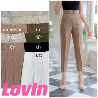 LovInTH กางเกง8ส่วนเอวสูง ทรงบอย ซิปหลัง ผ้าเปเป้หรือผ้าไอวี่ S-2XL พร้อมส่ง