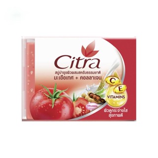 Citra ซิตร้า สบู่ มะเขือเทศ + คอลลาเจน ไบร์ทเทนนิ่ง สครับ 110 กรัม