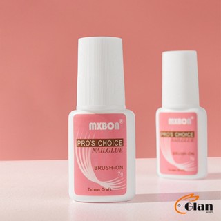 Glanxuan กาวต่อเล็บ PVC กาวติดเล็บปลอม ฉลากชมพู แบบภู่กัน ขนาด 7g Nail glue