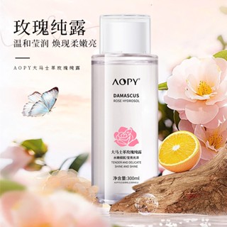 Damascus Rose Pure Dew Rose Water Hydrating Delicate Pore Brightening Skin Wet Pack Essence Toner 300 มล.