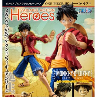 Luffy (ขยับได้) ของแท้ JP แมวทอง - Variable Action Heroes Megahouse [โมเดลวันพีช]