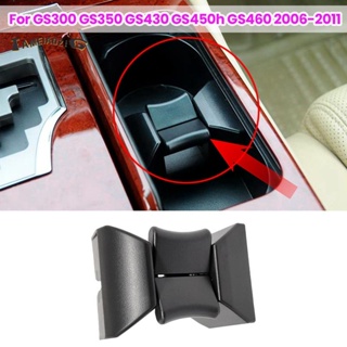 ใหม่ ที่วางแก้วคอนโซลกลาง สําหรับ LEXUS GS300 GS350 GS430 GS450H GS460 2006 07 08 09 10 2011 55618-30040