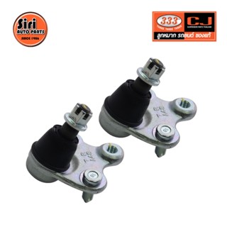 ลูกหมากปีกนกล่าง HONDA CIVIC FB ปี 2012-2016 ฮอนด้า ซีวิค 3B-6122 ยี่ห้อ 333 (1คู่ 2 ตัว) LOWER BALL JOINT