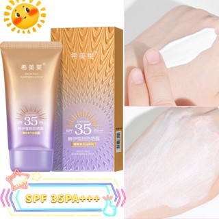 ครีมกันแดด SPF 35 ป้องกันรังสียูวี แบบใส ไม่เหนียวเหนอะหนะ อเนกประสงค์ สําหรับอาบน้ํากลางแจ้ง