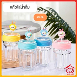 DDHOME ปลีก/ส่ง แก้วน้ำ แก้วใส่น้ำ แบบพกพา ตัวการ์ตูน พร้อมหลอด ขนาด400 ML 0677