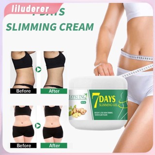 7วัน Slimming Cream Anti-Cellulite Slimming Cream,ครีมลดน้ำหนัก,หน้าท้อง,ต้นขา,ร่างกาย,เอว,ลดไขมัน/ขิงลดน้ำหนัก HO