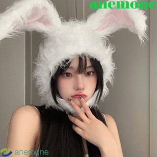 Anemone หมวกคอสเพลย์ รูปกระต่ายน่ารัก สําหรับปาร์ตี้ฮาโลวีน