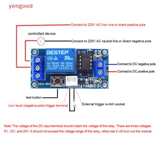 (YGD) โมดูลรีเลย์ไมโครคอนโทรลเลอร์ ปุ่มเดียว มั่นคง พร้อมสายเคเบิล 5V 12v 24v