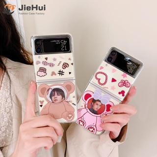 Jiehui เคสโทรศัพท์มือถือแฟชั่น ลายหมี Tamiflu สําหรับ Samsung Z Flip5 Z Flip4 Z Flip3