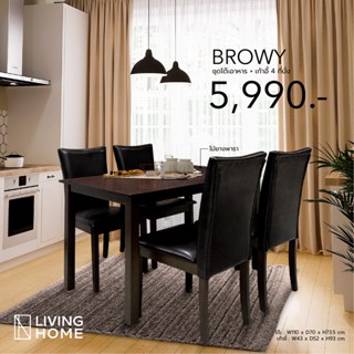 ชุดโต๊ะอาหารไม้ยางพารา + เก้าอี้ 4 ที่นั่ง รุ่น BROWY สีน้ำตาล | Livinghome Furniture Mall.