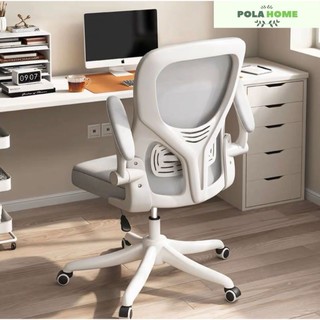 Pola Kursi Staf Kursi Putar Roda Kursi Kantor Kursi Belajar Kursi Gaming Kursi Jaring Kursi Hidrolik