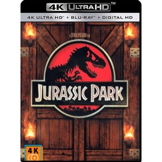 หนัง 4K ออก ใหม่ - Jurassic Park (1993) - แผ่นหนัง 4K UHD (เสียง Eng 7.1/ไทย | ซับ Eng/ ไทย) 4K UHD หนังใหม่