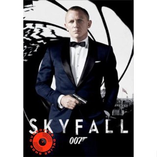 DVD Skyfall 007 พลิกรหัสพิฆาตพยัคฆ์ร้าย - [James Bond 007] (เสียง ไทย/อังกฤษ | ซับ ไทย/อังกฤษ) DVD