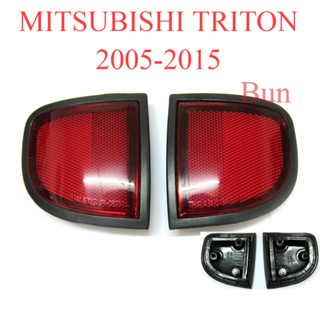 1 คู่ ทับทิมท้าย มิตซูบิชิ ไทรทัน 2005 - 2014 MITSUBISHI TRITON ทับทิมกันชน LH RH ไฟทับทิม ไตรตัน ทับทิมใต้ไฟท้าย ทับทิม