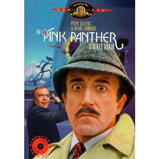 DVD The Pink Panther Strikes Again (1976) มือปืนปุ๊บๆปั๊บๆ (เสียง อังกฤษ | ซับ ไทย) DVD