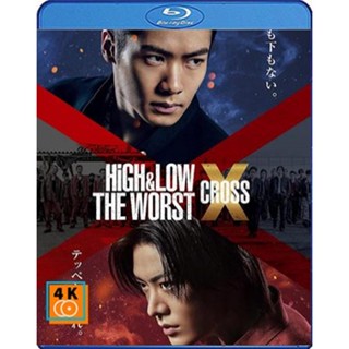 หนัง Bluray ออก ใหม่ High &amp; Low The Worst X (2022) เดอะ เวิร์สต์ เอ็กซ์ (เสียง Japanese | ซับ Eng/ไทย/Japanese) Blu-ray