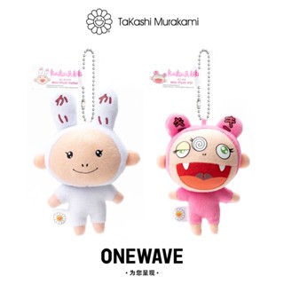 [Domestic พร้อมส่ง] Takashi Murakami KAIKAIKIKI พวงกุญแจจี้ตุ๊กตา สําหรับห้อยกระเป๋าเป้สะพายหลัง