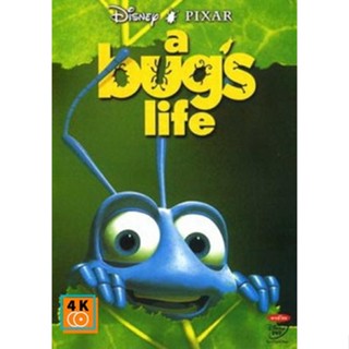 หนัง DVD ออก ใหม่ A bug s life ตัวบั๊กส์ หัวใจไม่บั๊กส์ (เสียงไทย/อังกฤษ | ซับ ไทย/อังกฤษ) DVD ดีวีดี หนังใหม่