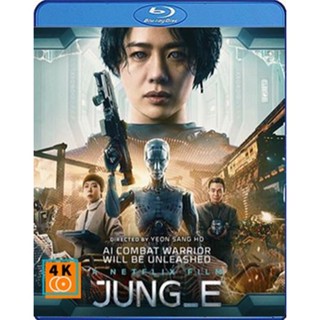 หนัง Bluray ออก ใหม่ Jung E (2023) จอง อี (เสียง Korean DD/ไทย DD/Eng DD | ซับ Eng/ไทย) Blu-ray บลูเรย์ หนังใหม่