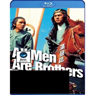 แผ่นบลูเรย์ หนังใหม่ All Men Are Brothers (1975) ผู้ยิ่งใหญ่แห่งเขาเหลียงซาน ภาค 3 ( Shaw Brothers ) (เสียง ไทย/จีน ไม่ม