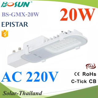 20W LED ไฟถนน แสงสีขาว AC 220V รุ่น Bosun-AC-20W