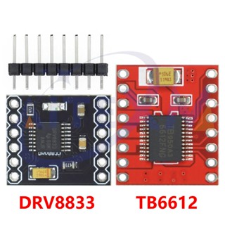 ไดรเวอร์มอเตอร์คู่ TB6612 DRV8833 1A TB6612FNG สําหรับ Arduino Microcontroller Better than L298N