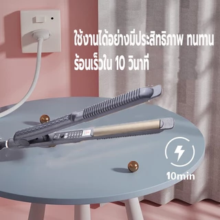 ที่หนีบม้วนผมไฟฟ้า 2IN1 ที่หนีบผม เครื่องหนีบผมไฟฟ้า เครื่องม้วนผม ปรับได้5ระดับ ร้อนเร็วใน10วินาที ปลอดภัย ไม่ทำร้ายผม