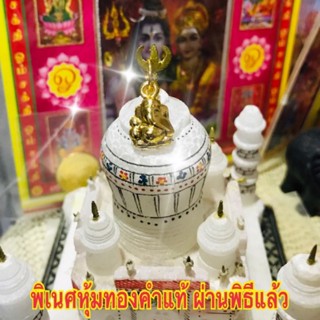 จี้พระพิฆเนศ หุ้มทอง