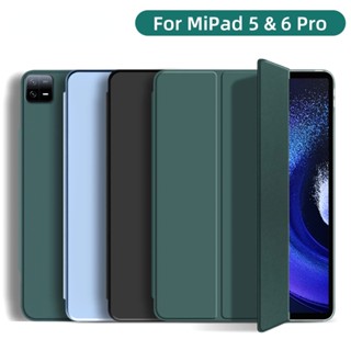 เคสแท็บเล็ต แบบแม่เหล็ก ปลุกอัตโนมัติ สําหรับ mi Pad 5 6 MiPad 6 5 Pro Xiaomi