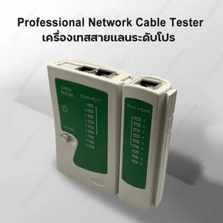 เครื่องเช็คสายแลน Lan Network cable tester ที่เช็คสายแลน เช็คสายแลน CAT5 / CAT6 สายโทรศัพท์ RJ45,RJ11