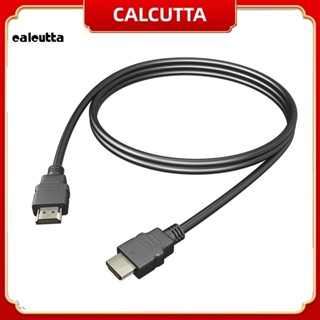 [calcutta] สายเคเบิลเชื่อมต่อเสียง วิดีโอ HDMI 1080P 3D ความเร็วสูง 1/1.5 ม. สําหรับโปรเจคเตอร์ PS3