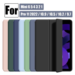 เคสแท็บเล็ต อุปกรณ์เสริม สําหรับ Ipad Pro 11 M2 10th Generation 2022 Air 5 4 Mini 6 3 2 1 9th 10.2 9.7 10.5 2021 2020