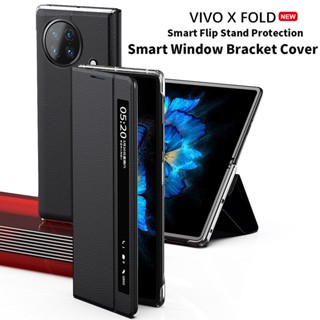 เคสโทรศัพท์มือถือหนัง แบบฝาพับ บางพิเศษ ตั้งได้ สําหรับ VIVO X Fold 2 5G X Fold Plus