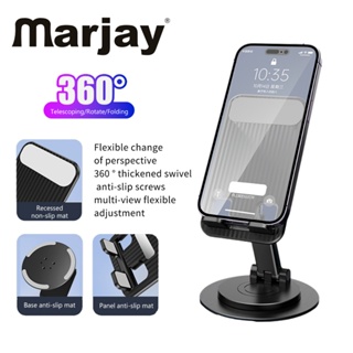 Marjay 360° ขายึดโทรศัพท์มือถือ แบบอลูมิเนียมอัลลอยด์ หมุนได้ แบบแบน อเนกประสงค์ พับได้