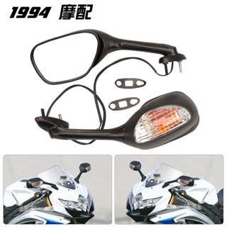 พร้อมส่ง กระจกมองหลัง ขนาดเล็ก กลาง สําหรับรถจักรยานยนต์ Suzuki GSXR600 750 R K5 K6 K7 K8 K9