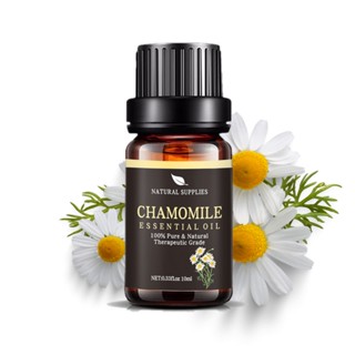 100% Chamomile Essential oil ขนาด 10 ml. น้ำมันหอมระเหย ดอก คาโมมายล์ บริสุทธิ์