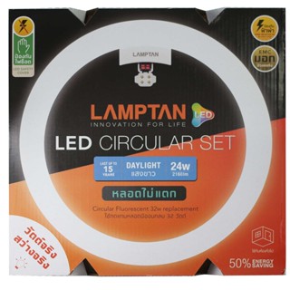 Light LAMPTAN หลอดไฟนีออนกลม Circular Set LED 24W แสงขาว (DL)