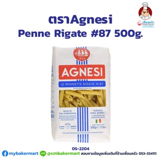 Pennette Rigate เบอร์ 87 ตราAgnesi ขนาด 500 g. (05-0273)
