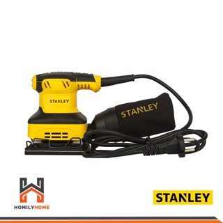 Super Tools STANLEY เครื่องขัดกระดาษทรายแบบสั่น รุ่น SS24 พร้อมถุงเก็บฝุ่น เครื่องขัดกระดาษทราย เครื่องขัด