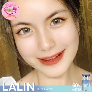 ilens Lalin Eff.19 Brown ใหญ่