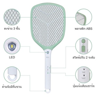 เครื่องใช้ในบ้าน ไม้ตียุงไฟฟ้า ไม้กันยุง มีไฟ LED 9 นิ้วชาร์จไฟ USB  Kamisafe KM-3839 รุ่น Mosquito-KM-3839