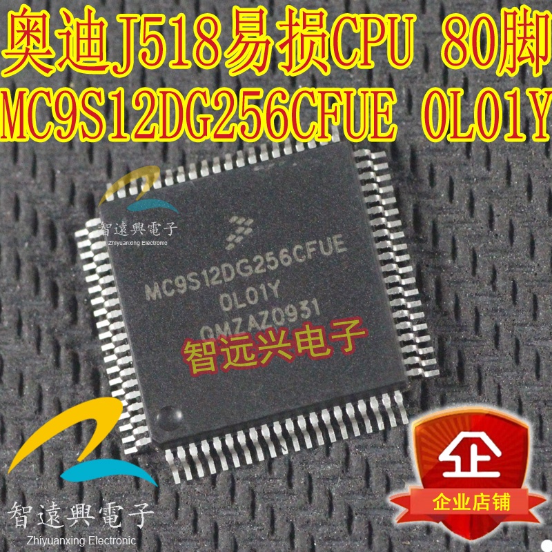 Audi 0l01y เหมาะสําหรับ Audi A6l พวงมาลัยคอลัมน์คอมพิวเตอร์ J518 Vulnerable Cpu เปล่า